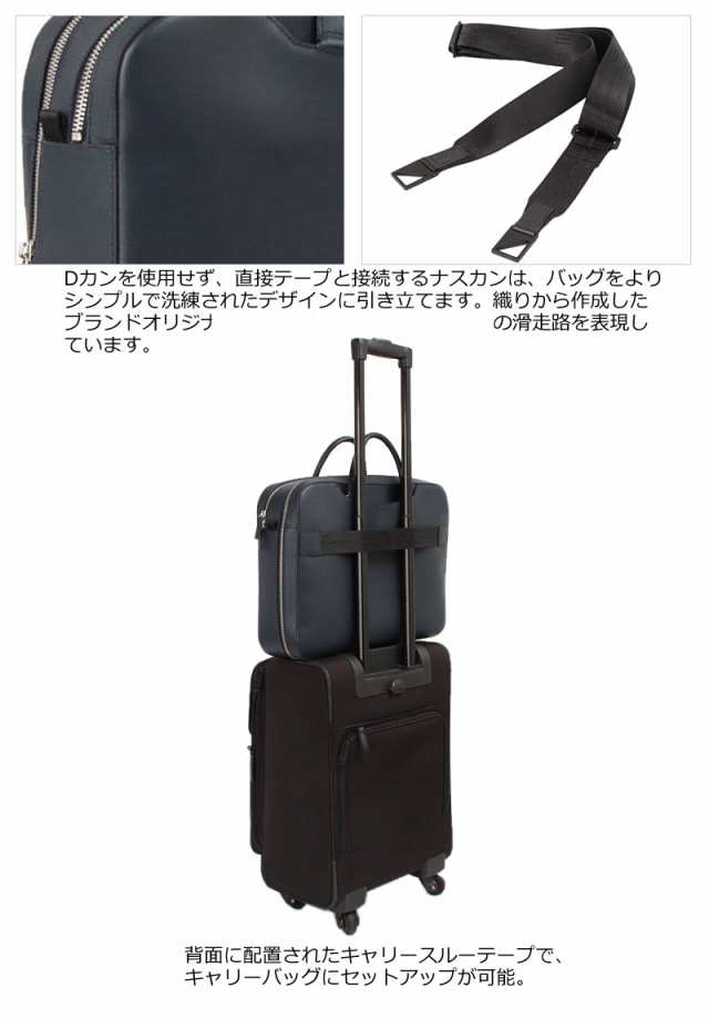 エアーフレーク Airfreak 2way ブリーフケース 日本製 LEON3月号掲載