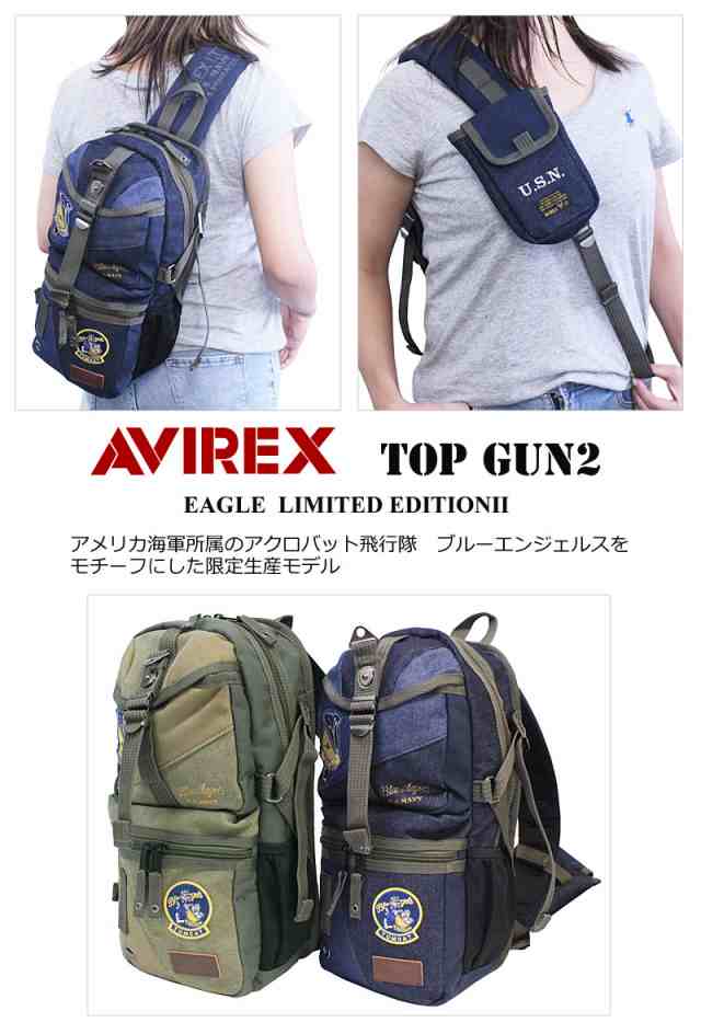 アビレックス アヴィレックス AVIREX ワンショルダーバッグ ボディバッグ EAGLE LIMITED EDITION イーグル TOPGUN2  トップガン2 avx305k (北海道沖縄/離島別途送料)の通販はau PAY マーケット - おおかわカバン店Wowma店 | au PAY  マーケット－通販サイト