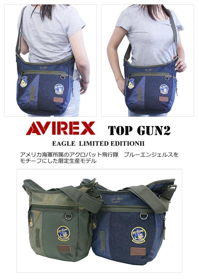 アビレックス アヴィレックス AVIREX 縦型 ショルダーバッグ EAGLE LIMITED EDITION イーグル TOPGUN2 トップガン2 ax1170k  (北海道沖縄/離島別途送料) 正規取扱店 アビレックス アヴィレックス AVIREX 縦型 ショルダーバッグ EAGLE