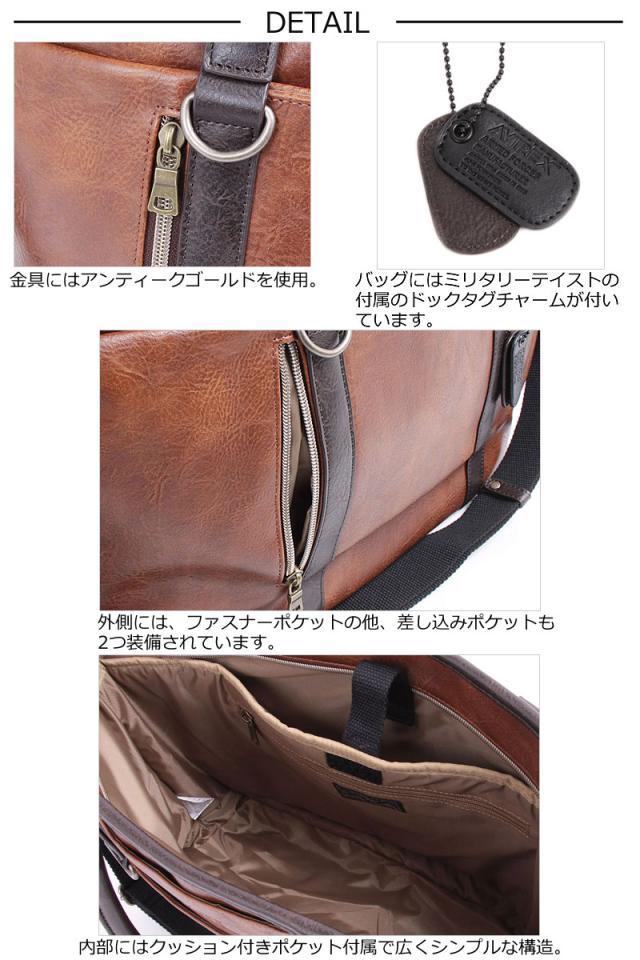 アビレックス アヴィレックス AVIREX 2WAYトートバッグ LARGA ラルガ ax2032 (北海道沖縄/離島別途送料) 正規取扱店_3