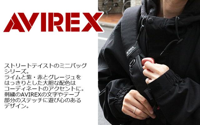 アビレックス Avirex ボディバッグ Universe ユニバース Ax42 北海道沖縄 離島別途送料 の通販はau Pay マーケット おおかわカバン店wowma店