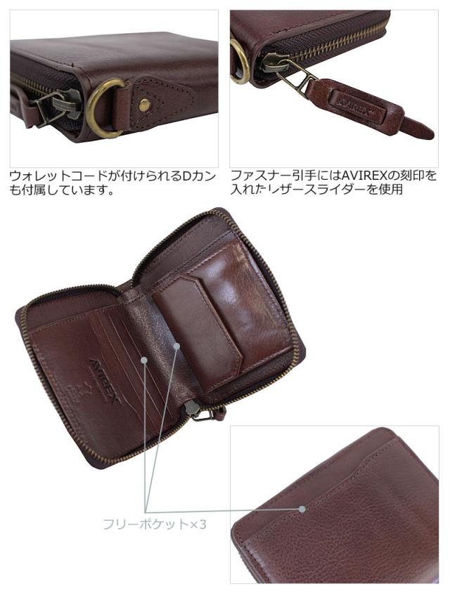 アビレックス アヴィレックス AVIREX ラウンドファスナー 2つ折り財布 BEIDE バイド ax9101【メール便配送商品】(北海道沖縄/離島別途送料) 正規取扱店 アビレックス アヴィレックス AVIREX ラウンドファスナー 2つ折り財布