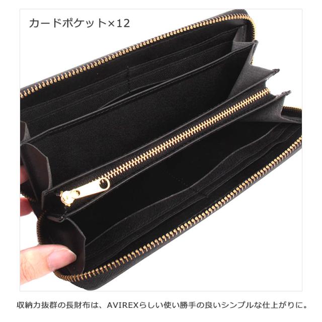 アビレックス アヴィレックス AVIREX ラウンドファスナー長財布 FAHNE2 ファーネ2 ax9302 トップガン 　メンズ バイカー　ミリタリー 人気 ブランド(北海道沖縄/離島別途送料) 正規取扱店_4