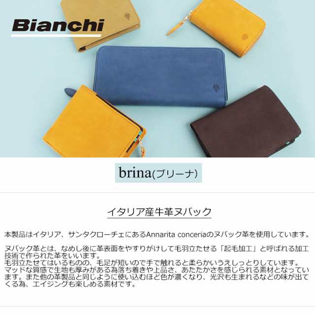 ビアンキ Bianchi ヌバック革 二つ折り財布 サイフ L字ファスナー