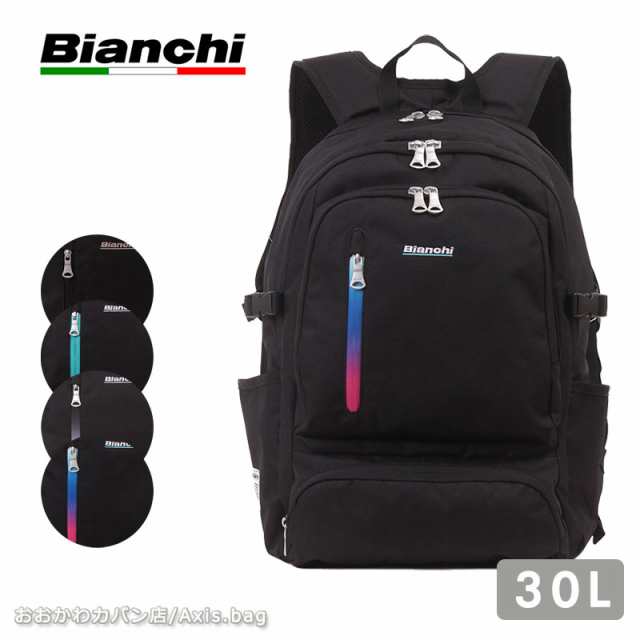 ビアンキ Bianchi リュックサック universita ウニヴェルシータ LBPM02