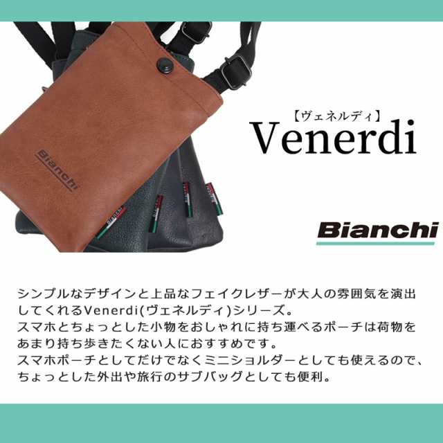 ビアンキ Bianchi スマホショルダー ポーチ スマホケース Venerdi