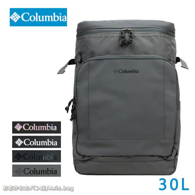 Columbia コロンビア  リュックサック スクエア ボックス型 30L PU8301 メンズ レディース 旅行 普段 デイリー シンプル ブランド 人気　通学 アウトドア(北海道沖縄/離島別途送料) 正規取扱店