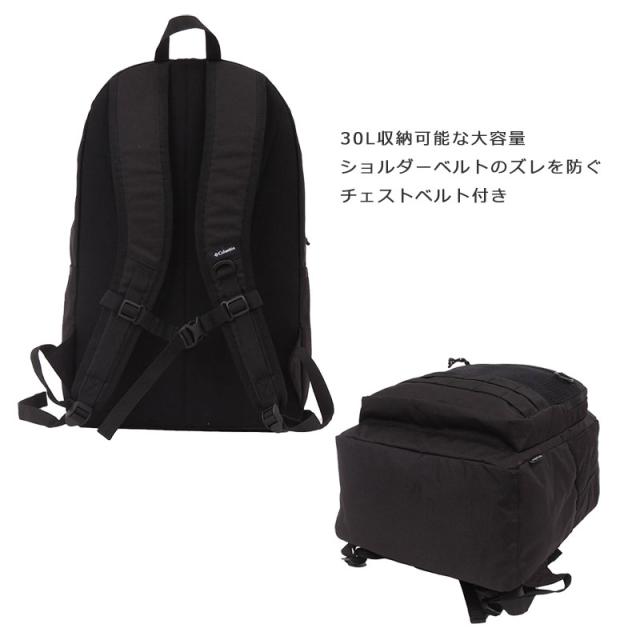 Columbia コロンビア リュックサック 30L PU8302 メンズ レディース