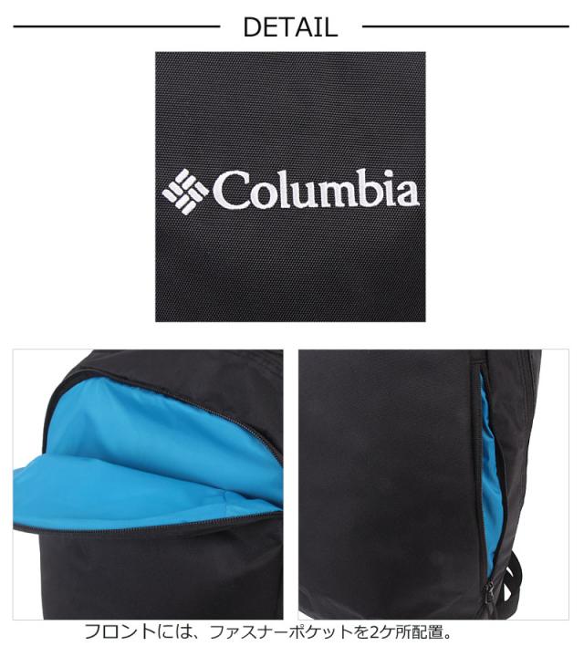 Columbia コロンビア リュック リュックサック 17L THUNDER BRIDGE pu8651 (北海道沖縄/離島別途送料) 正規取扱店_2