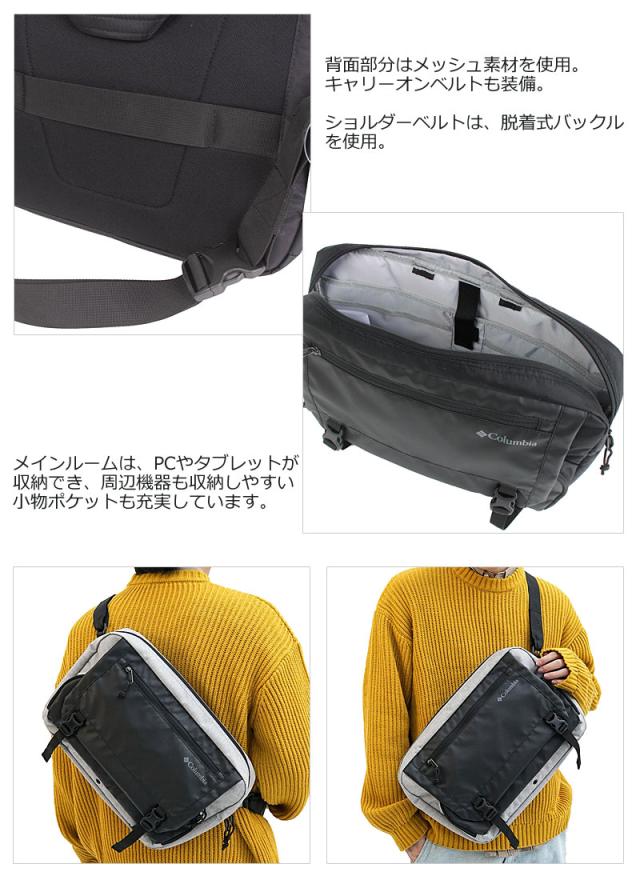 Columbia コロンビア 横型 ショルダーバッグ HacketPath pu8779