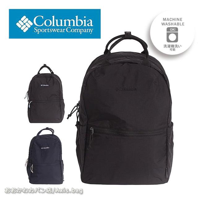 Columbia コロンビア リュックサック バックパック Trappe Path pu8821  (北海道沖縄/離島別途送料)