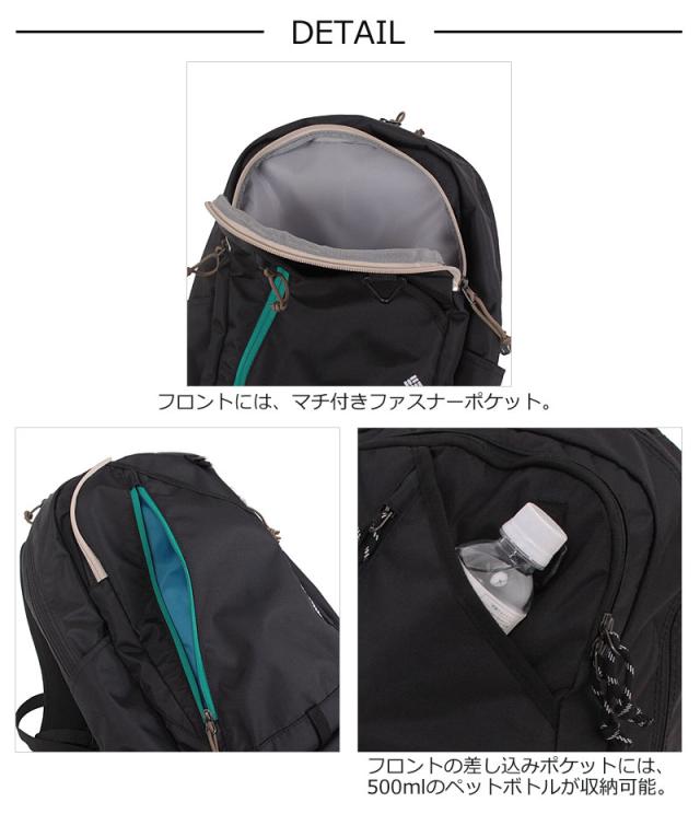 Columbia コロンビア リュック リュックサック  25L Juno Forest pu8826  (北海道沖縄/離島別途送料) 正規取扱店_2