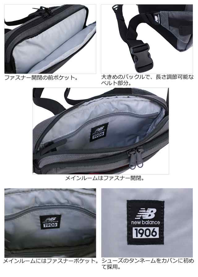 new balance hip bag