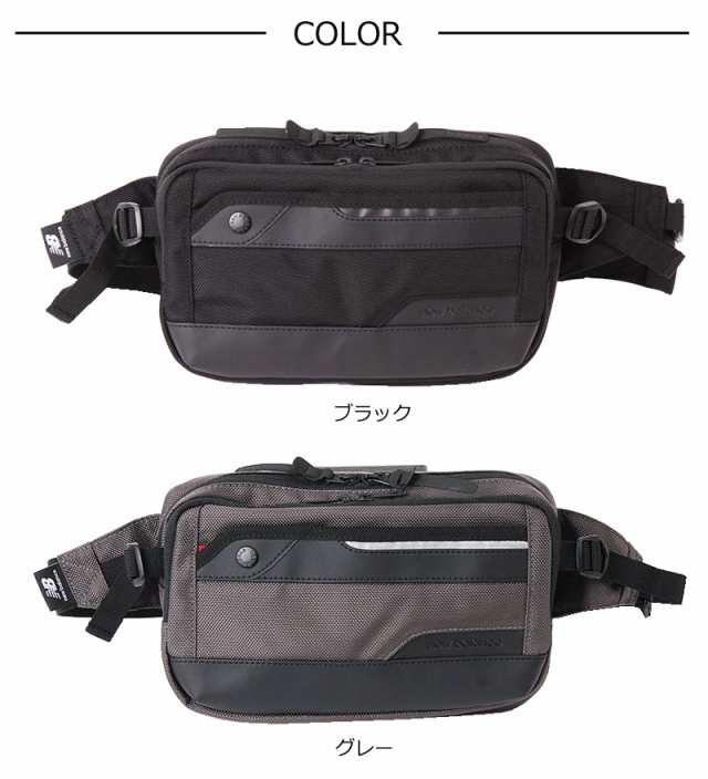 new balance hip bag