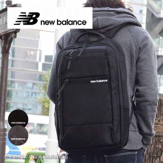 NewBalance ニューバランス バックパック MID TECH BEACON HILL JABL9769(北海道沖縄/離島別途送料)の通販は 11,233円