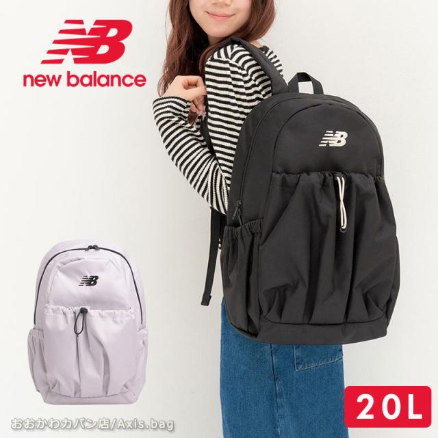 new balance ニューバランス  リュック リュックサック  20L　AC7857I   正規取扱店 通勤 通学 部活  ブランド 人気(北海道沖縄/離島別途送料)