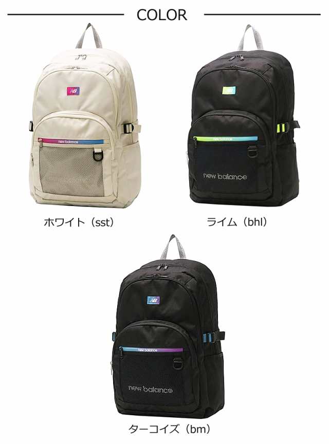 【Seventeen 記載商品】NewBalance ニューバランス 限定モデル リュックサック 30L SPORTS STYLE LAB35721 (北海道沖縄/離島別途送料)