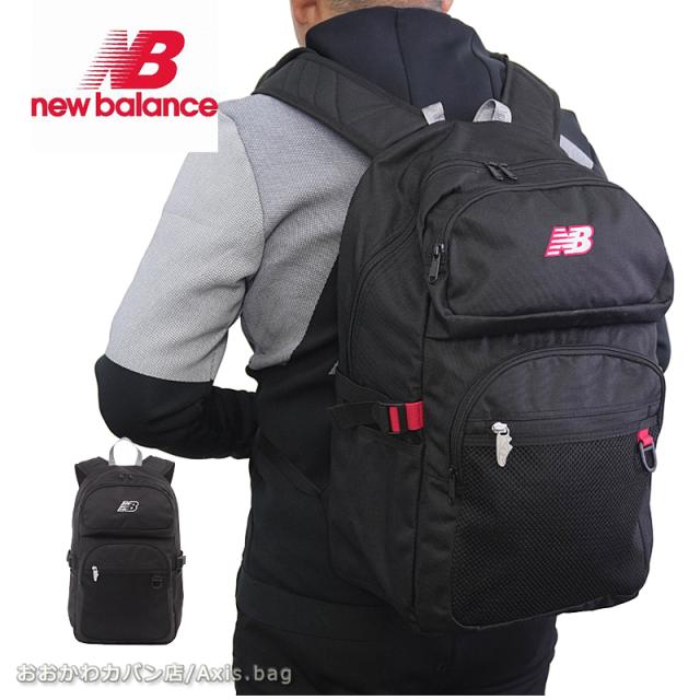 new balance ニューバランス  リュック リュックサック 30L SPORTS STYLE LAB45693 (北海道沖縄/離島別途送料) 正規取扱店
