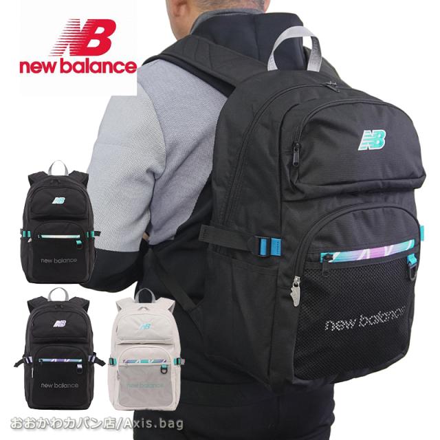 【Seventeen 記載商品】new balance ニューバランス リュックサック グラデーションファスナー 限定モデル 30L PORTS STYLE LAB45694  (北海道沖縄/離島別途送料) 正規取扱店