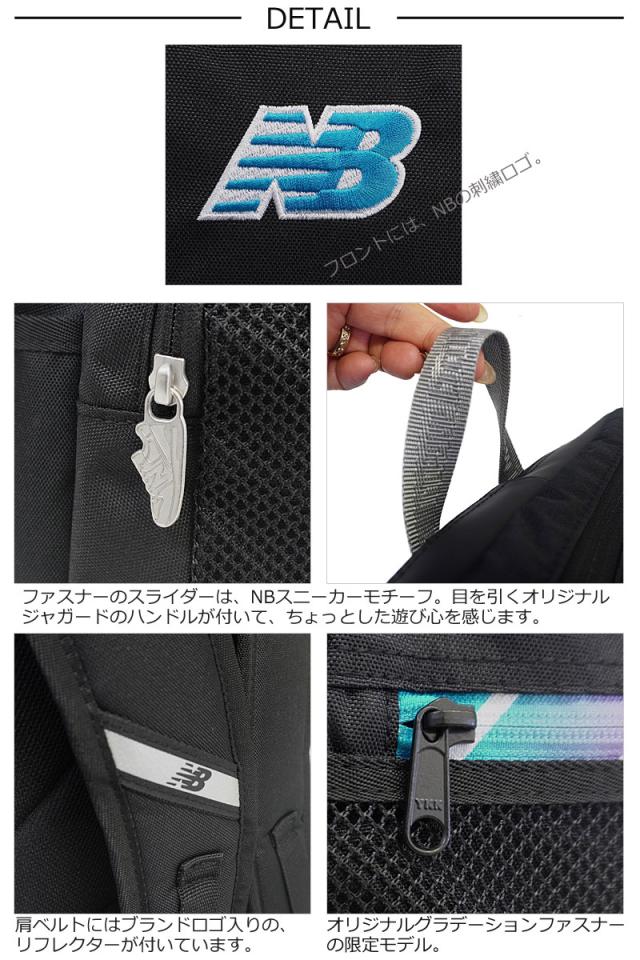 Seventeen 記載商品】new balance ニューバランス リュックサック