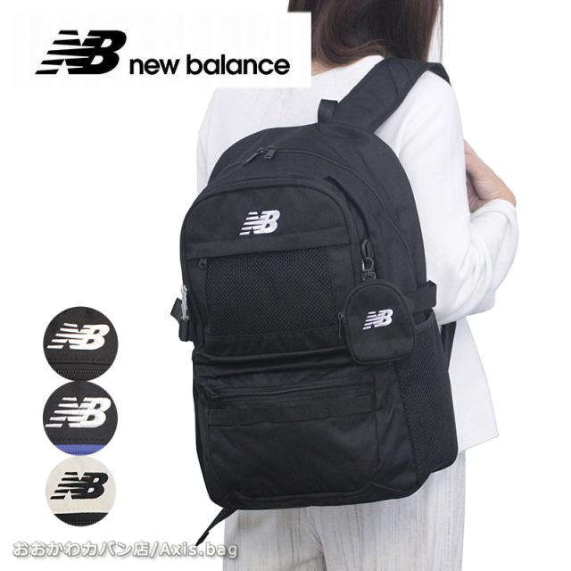 【Seventeen 記載商品】new balance ニューバランス リュックサック  限定モデル 30L SPORTS STYLE スポーツスタイル LAB55684  (北海道沖縄/離島別途送料) 正規取扱店