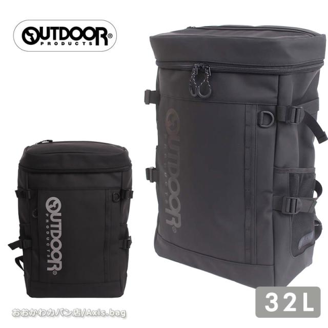 OUTDOOR PRODUCTS アウトドアプロダクツ リュックサック デイバッグ 32L  ODA101  バックパック デイバッグ スクール スクバ 撥水 軽量 人気 通学 B4 中学 高校(北海道沖縄/離島別途送料)