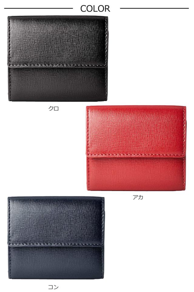 ピーアイディ 三つ折り財布 ミニ財布 ウォルテ メンズ PAO1002 PID イタリアンレザー