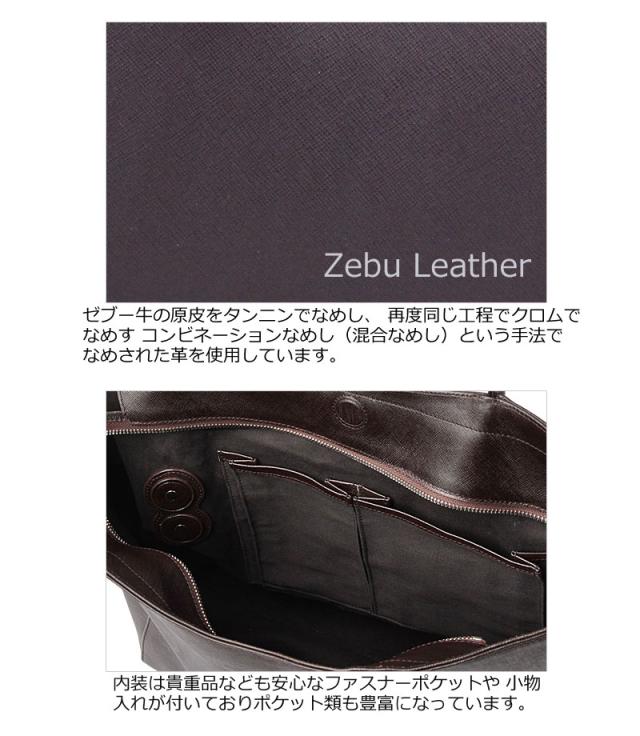 PID ピーアイディー 牛革トートバッグ 日経新聞 雑誌OCEANS掲載商品