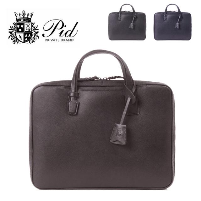 PID ピーアイディー 牛革 PC-CASE  13インチ対応 ブリーフケース レザーPCケース セルヴァ selvaPAP301(北海道沖縄/離島別途送料) 正規取扱店