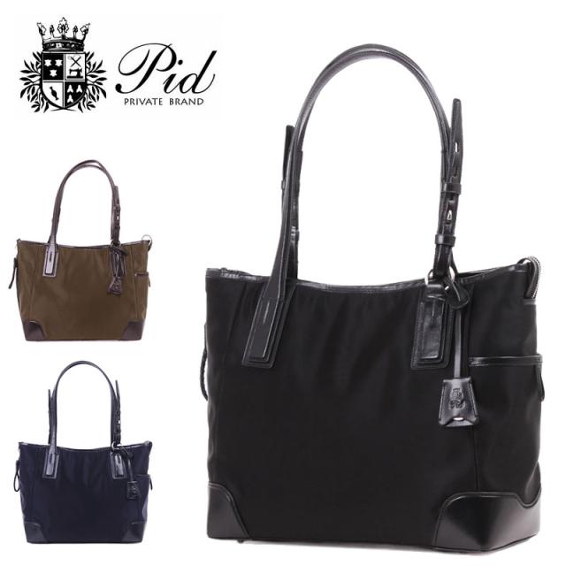 PID ピーアイディー 高密度ナイロントートバッグ  isola(イゾラ） PAS101(北海道沖縄/離島別途送料) 正規取扱店