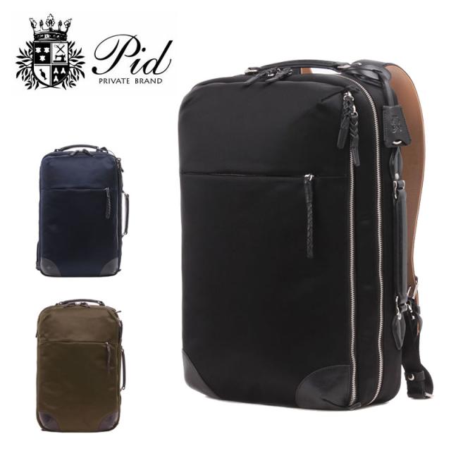 PID ピーアイディー 高密度ナイロンリュック  isola(イゾラ） PAS102 (北海道沖縄/離島別途送料) 正規取扱店