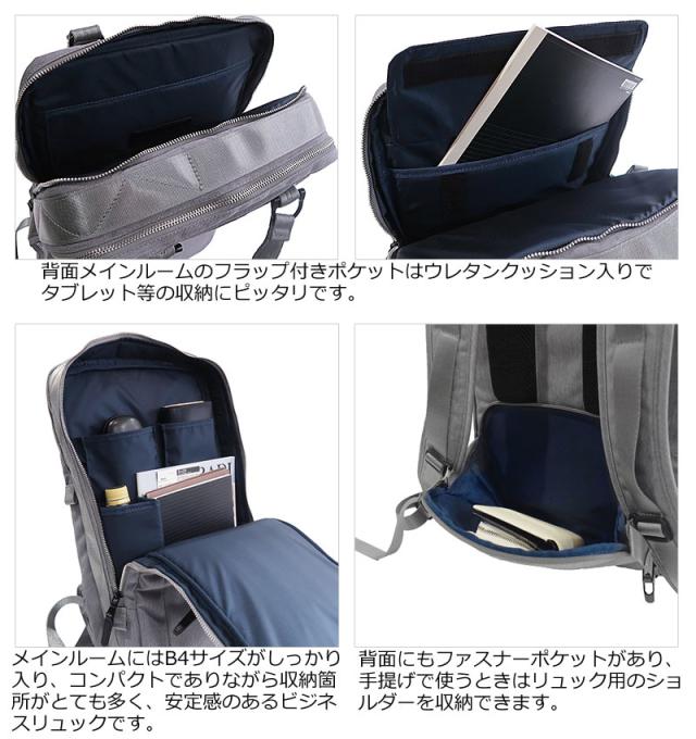 PID ピーアイディー 2wayビジネスリュック Grade グレーデ PAT101