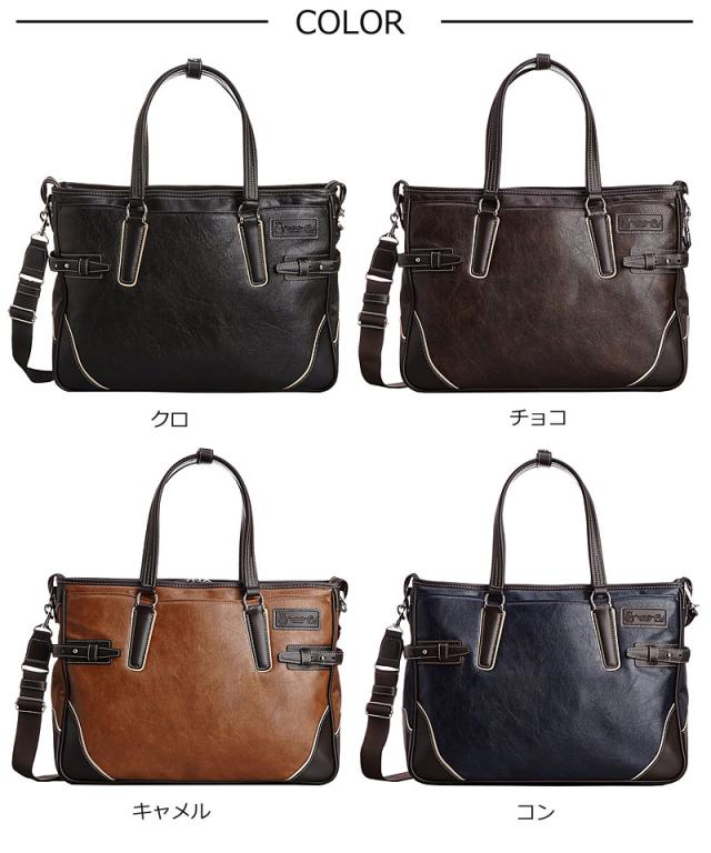 PID ピーアイディー 2wayビジネストート Onesto オネスト PIC104