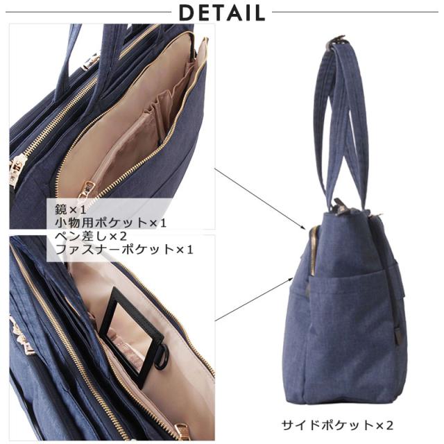 PID LADIES ピーアイディー ビジネストートバッグ レディース tono WPA103  通勤 人気 大人 A4 13インチ PC(北海道沖縄/離島別途送料) 正規取扱店