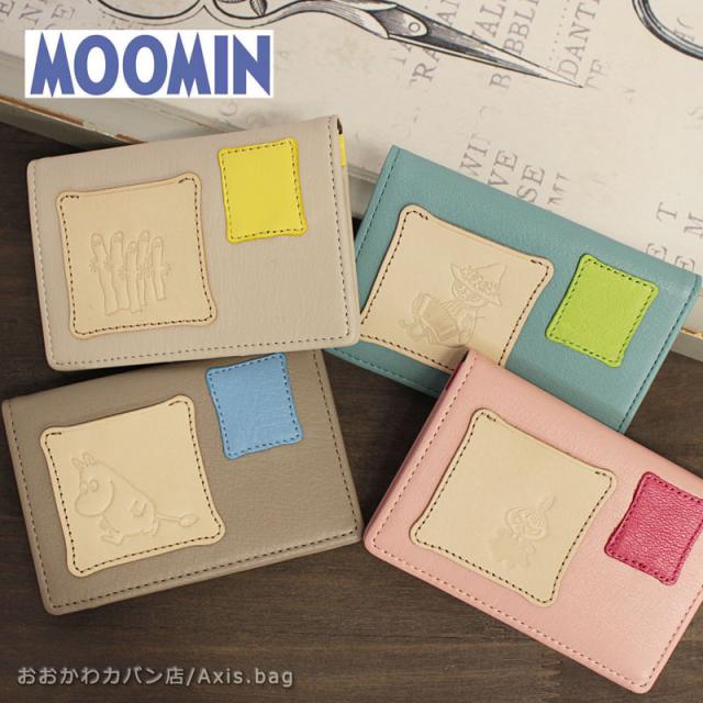 ムーミン MOOMIN  パスケース カードケース PATCH WORK パッチワーク patchwork-pas   (北海道沖縄/離島別途送料)