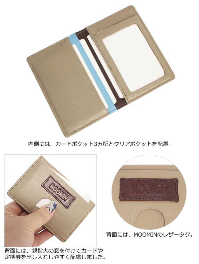 ムーミン MOOMIN パスケース カードケース PATCH WORK パッチワーク