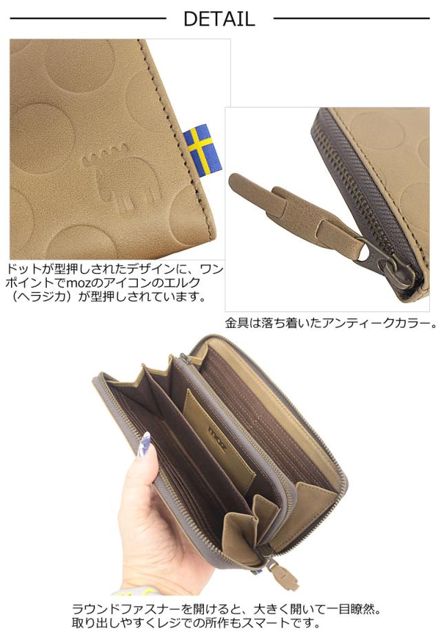 モズ MOZ moz ラウンドファスナー長財布 dot ドット 86046  (北海道沖縄/離島別途送料) モズ MOZ moz ラウンドファスナー長財布 dot ドット 86046 (北海道沖縄