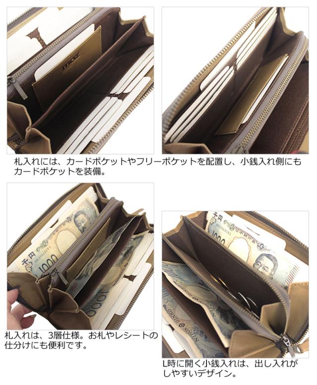 モズ MOZ moz ラウンドファスナー長財布 dot ドット 86046 (北海道沖縄/離島別途送料)_3