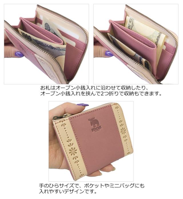 モズ MOZ moz ミニ財布 Flower フラワー 86064 (北海道沖縄/離島別途