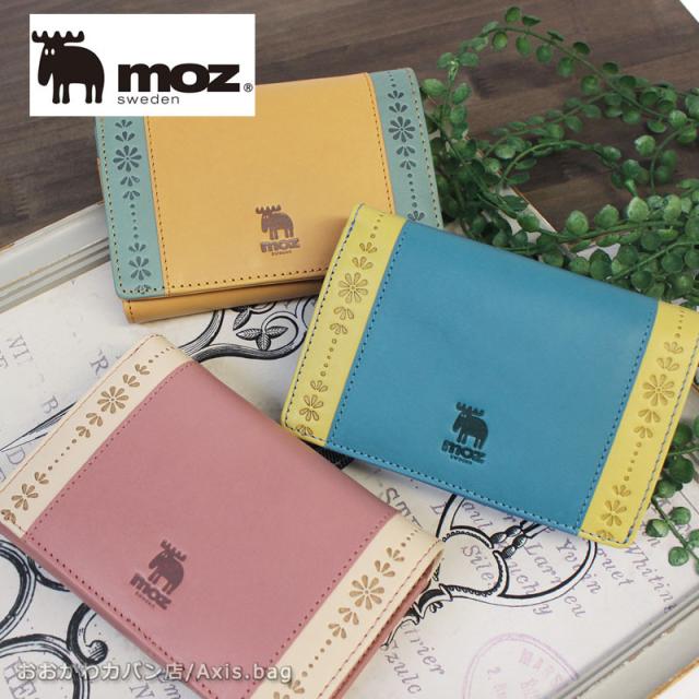 Maturi マトゥーリ イタリアンレザー 牛革 二つ折り財布 コンパクト