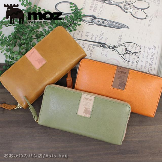 モズ MOZ ラウンドファスナー長財布 square スクエア 86092 (北海道沖縄/離島別途送料) 正規取扱店