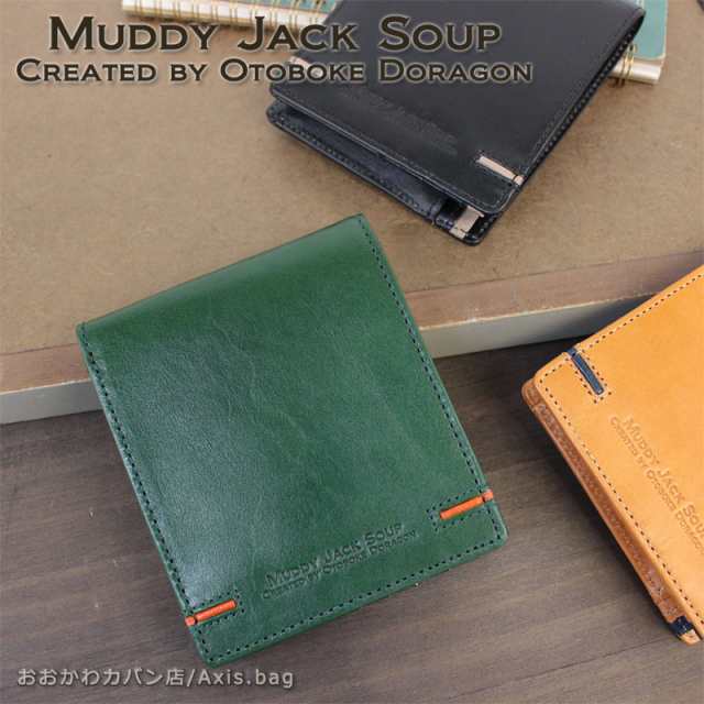 MUDDY JACK SOUP 二つ折り財布 2つ折り財布 MUDDY JACK SOUP III 76024