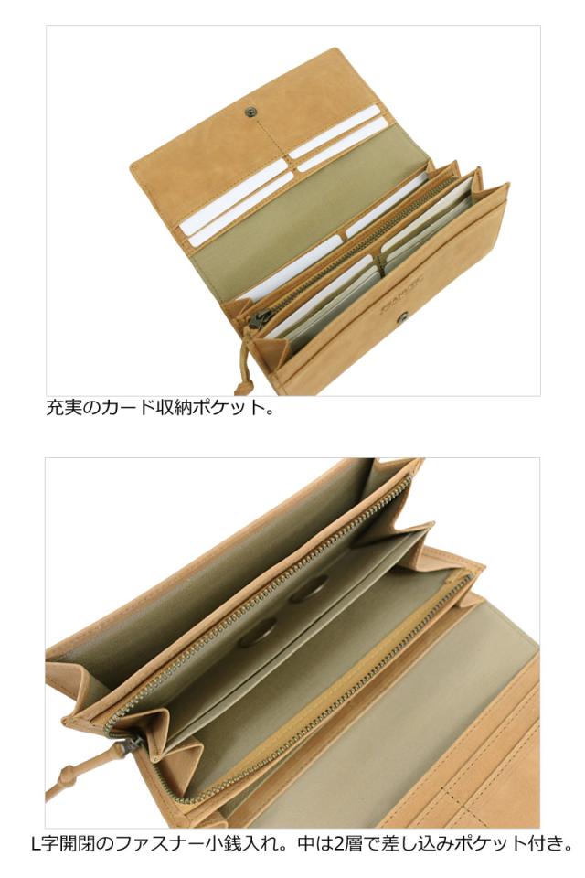 ピーナッツ PEANUTS スヌーピー SNOOPY 長財布 FREEDOM 37260 (北海道