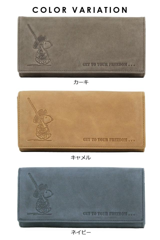 ピーナッツ PEANUTS スヌーピー SNOOPY 長財布 FREEDOM 37260 (北海道沖縄/離島別途送料) 正規取扱店 ピーナッツ PEANUTS スヌーピー SNOOPY 長財布 FREEDOM 37260 (北海道