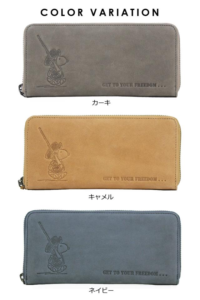 ピーナッツ PEANUTS スヌーピー SNOOPY ラウンドファスナー長財布 FREEDOM 37261 (北海道沖縄/離島別途送料) 正規取扱店_5