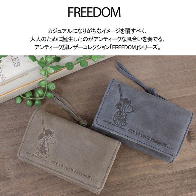 ピーナッツ PEANUTS スヌーピー SNOOPY キーケース 3つ折り財布 FREEDOM 37262(北海道沖縄/離島別途送料) 正規取扱店_1