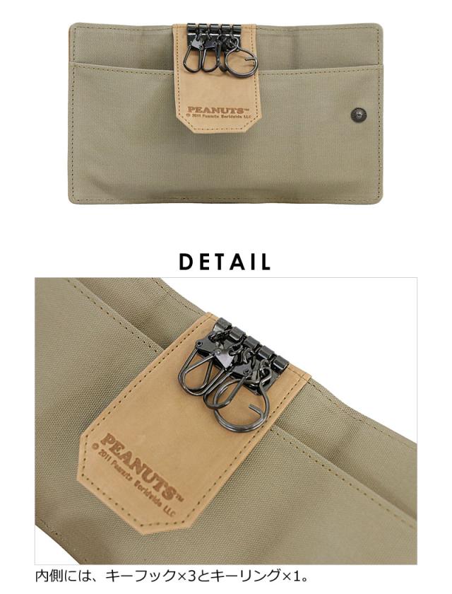 ピーナッツ PEANUTS スヌーピー SNOOPY キーケース 3つ折り財布 FREEDOM 37262(北海道沖縄/離島別途送料) 正規取扱店 ピーナッツ PEANUTS スヌーピー SNOOPY キーケース 3つ折り財布