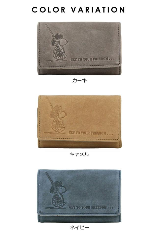 ピーナッツ PEANUTS スヌーピー SNOOPY キーケース 3つ折り財布 FREEDOM 37262(北海道沖縄/離島別途送料) 正規取扱店_5