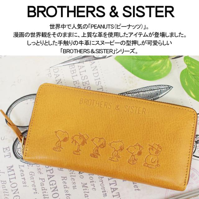 ランキング1位受賞 長財布 レディース Peanuts ピーナッツ Brothers Sister スヌーピー No ラウンドウォレット ラウンドファスナー 本革 牛革 リアルレザー 型押し しっとり 大容量 ロゴ 絵本 アニメ キャラクター 送料無料 ギフト Sp12 Npu 送料無料 ランキング1位受賞 長財布 レディース Peanuts ピーナッツ Brothers Sister スヌーピー No ラウンドウォレット ラウンドファスナー 本革 牛革 リアルレザー 型押し しっとり 大容量 ロゴ 絵本 アニメ キャラクター 送料無料 ギフト Sp12 Npu 送料無料