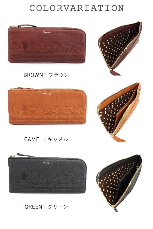 ピーナッツ PEANUTS スヌーピー SNOOPY L字ファスナー長財布 TALK